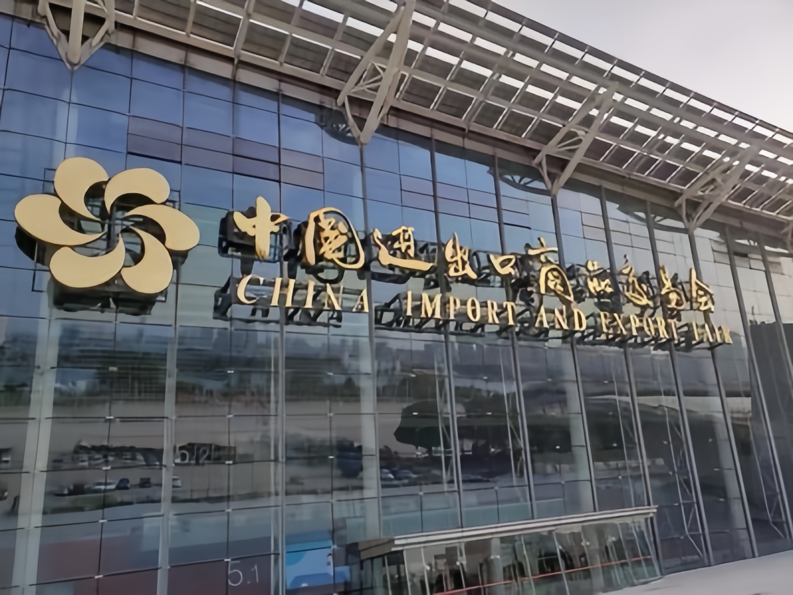 Presentación de la tecnología RFID negro de Zhanfeng Intelligence en la feria de cantón