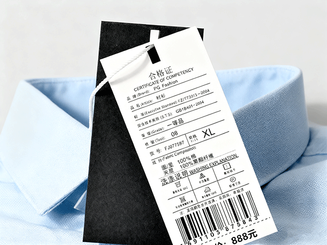 Etiquetas RFID: transformando el panorama de la industria textil